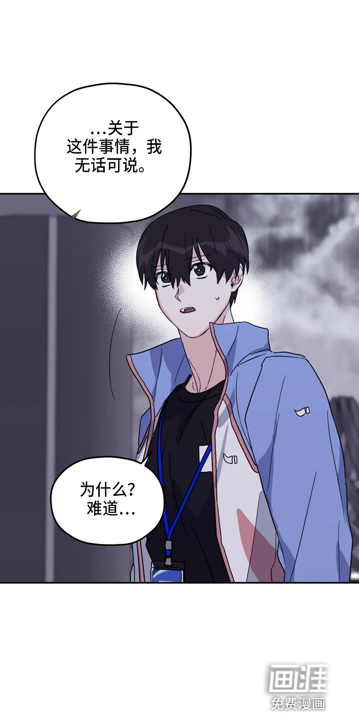 第91话12