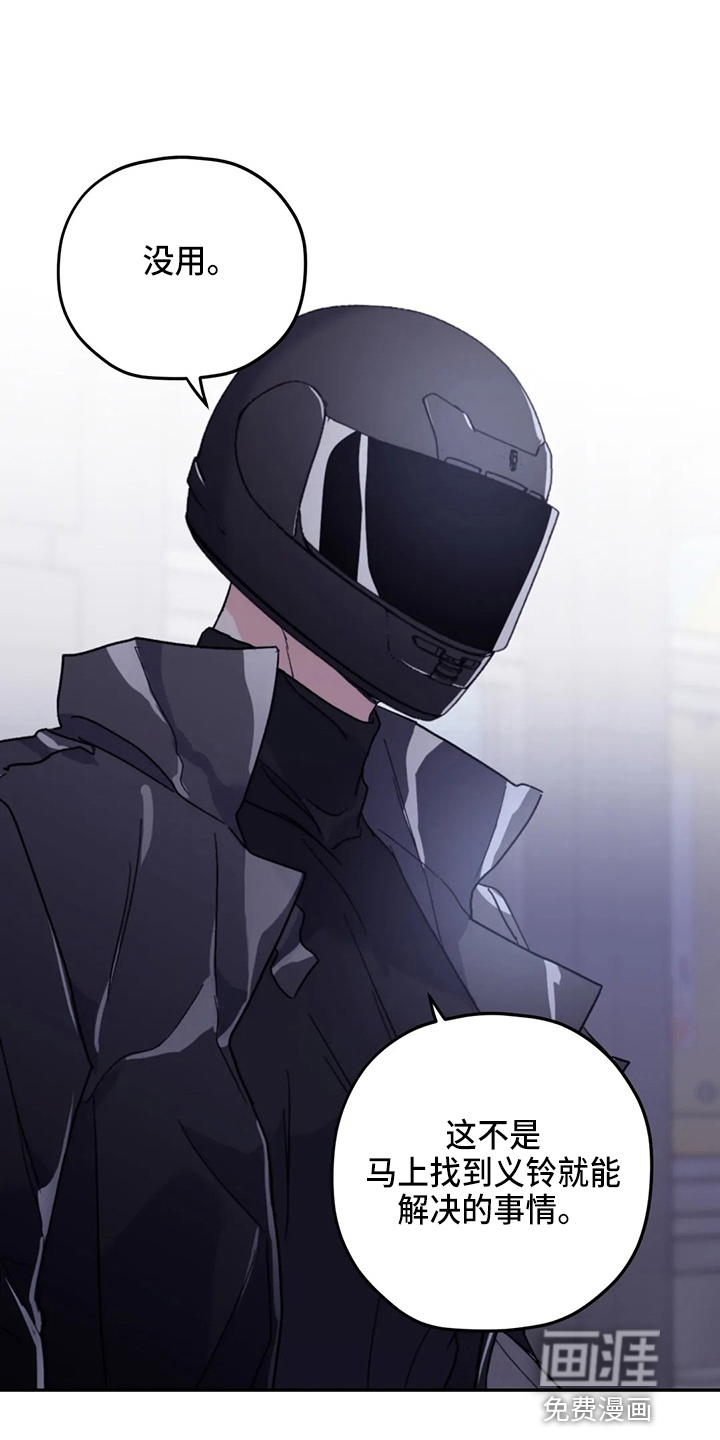 第91话13