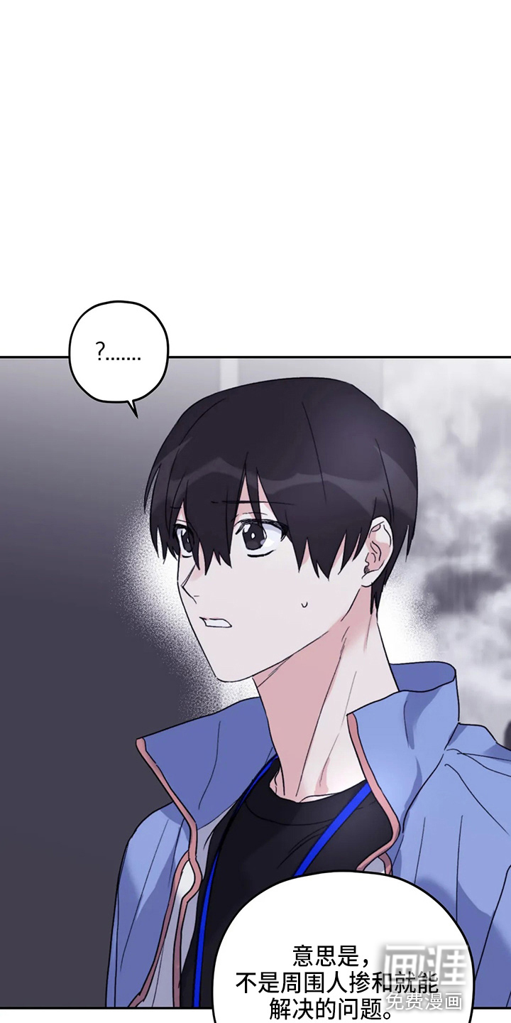 第91话14
