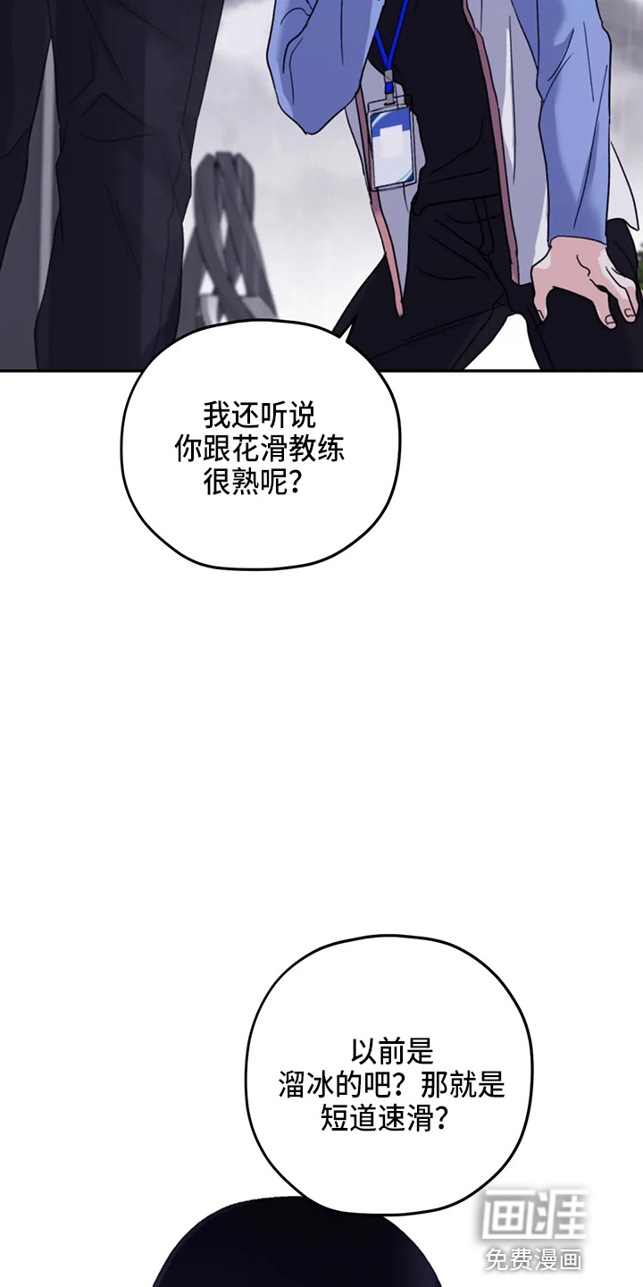第91话19