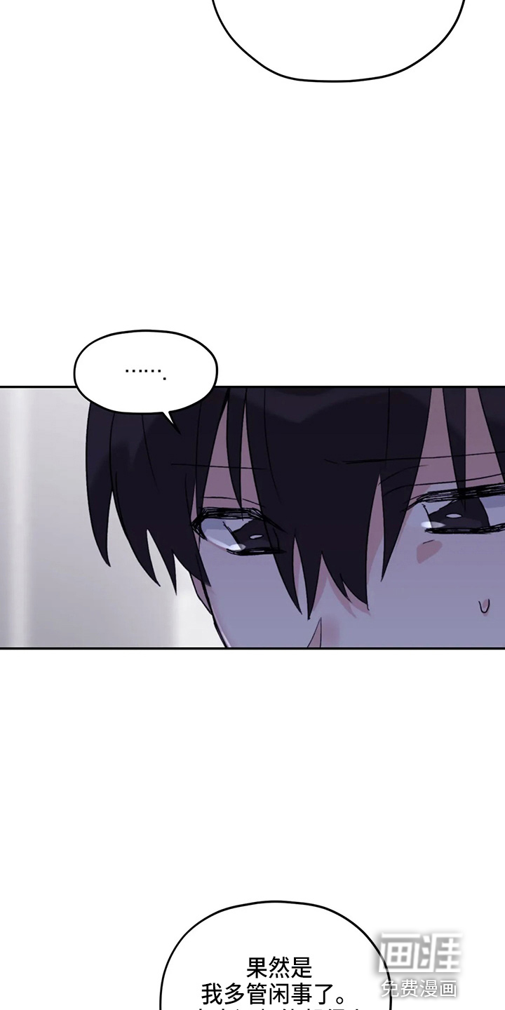 第91话15