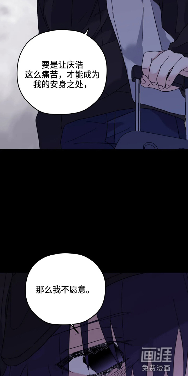 第90话12