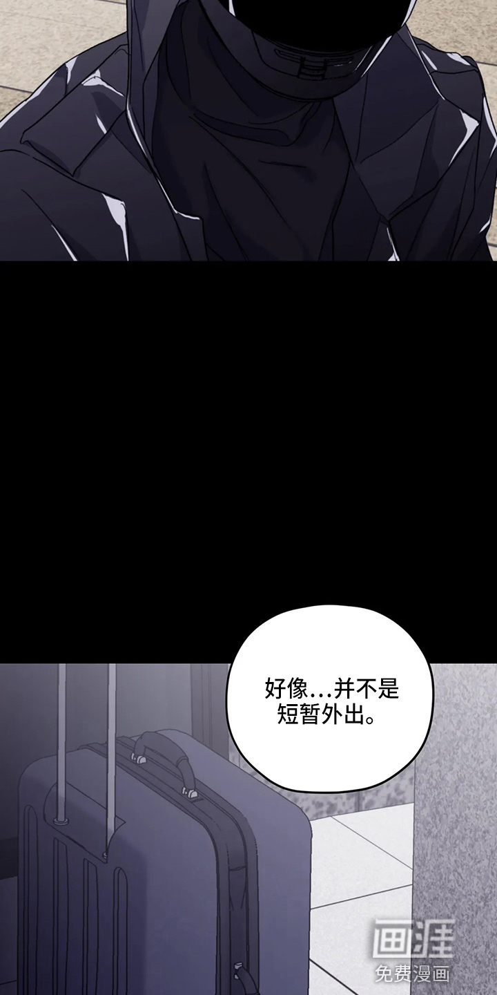 第90话5