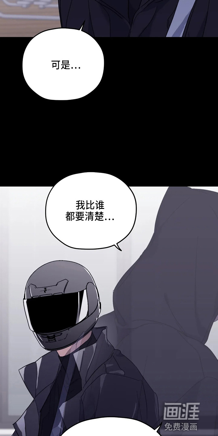 第90话10