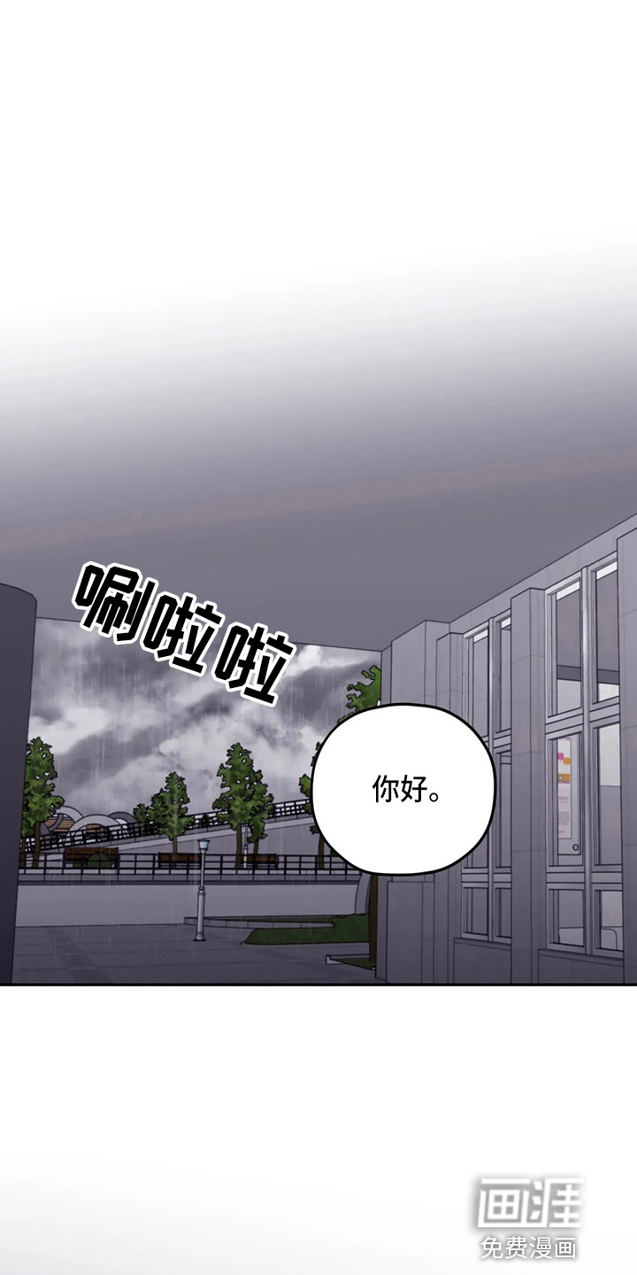 第90话23