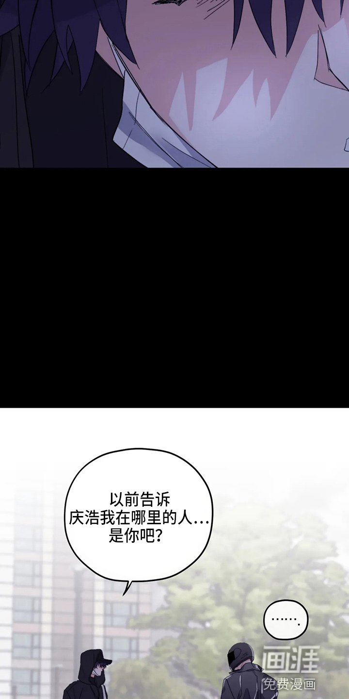 第90话13