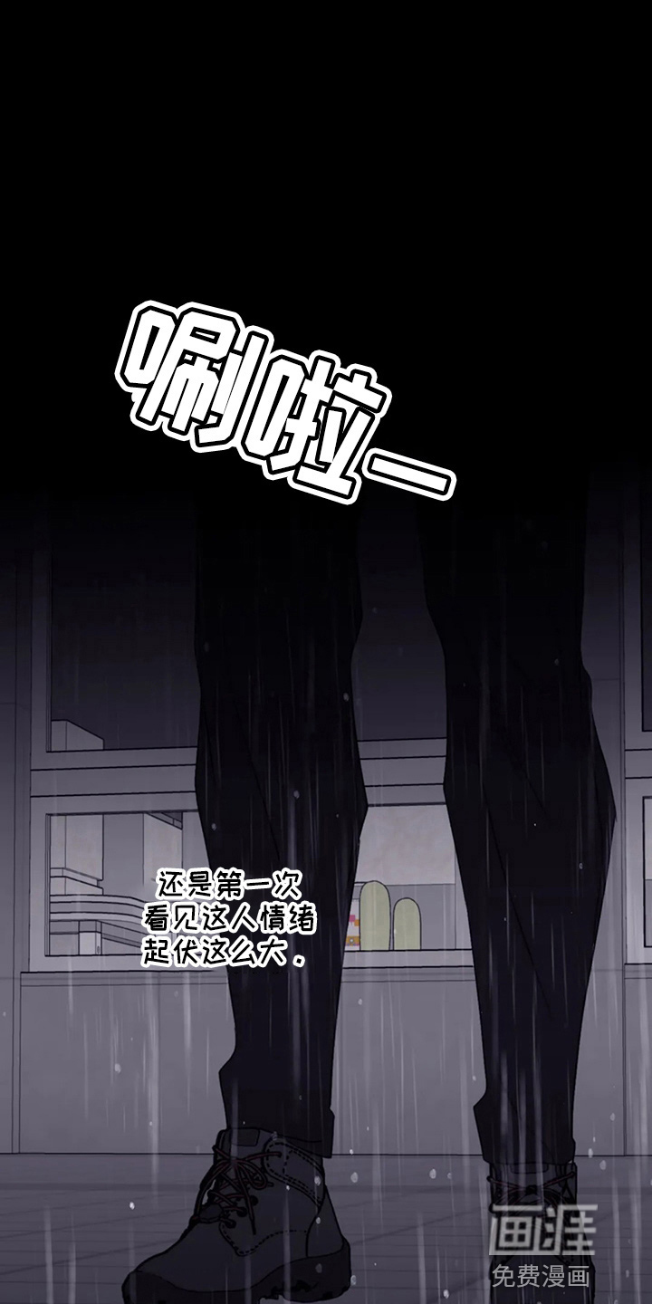 第90话18