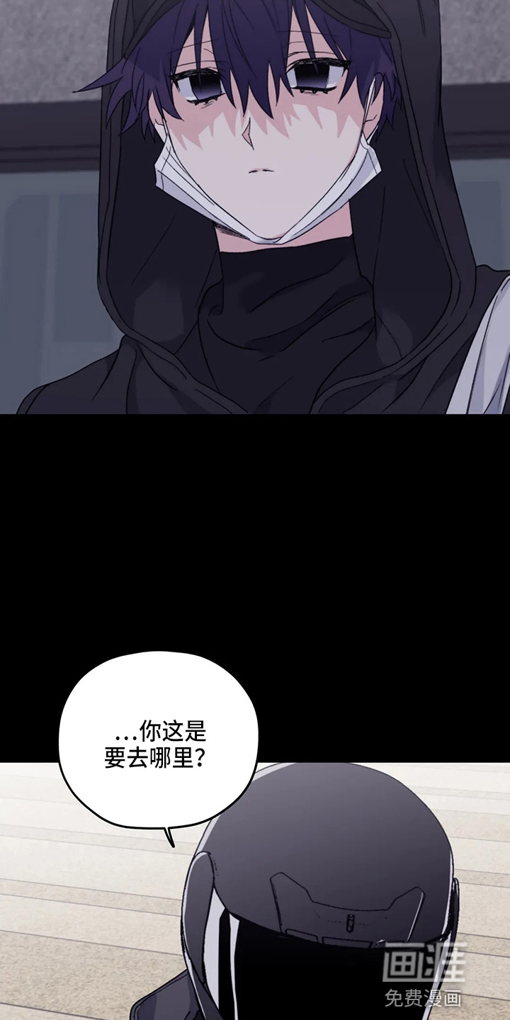 第90话4