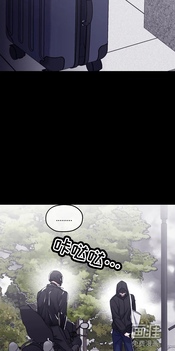 第90话6