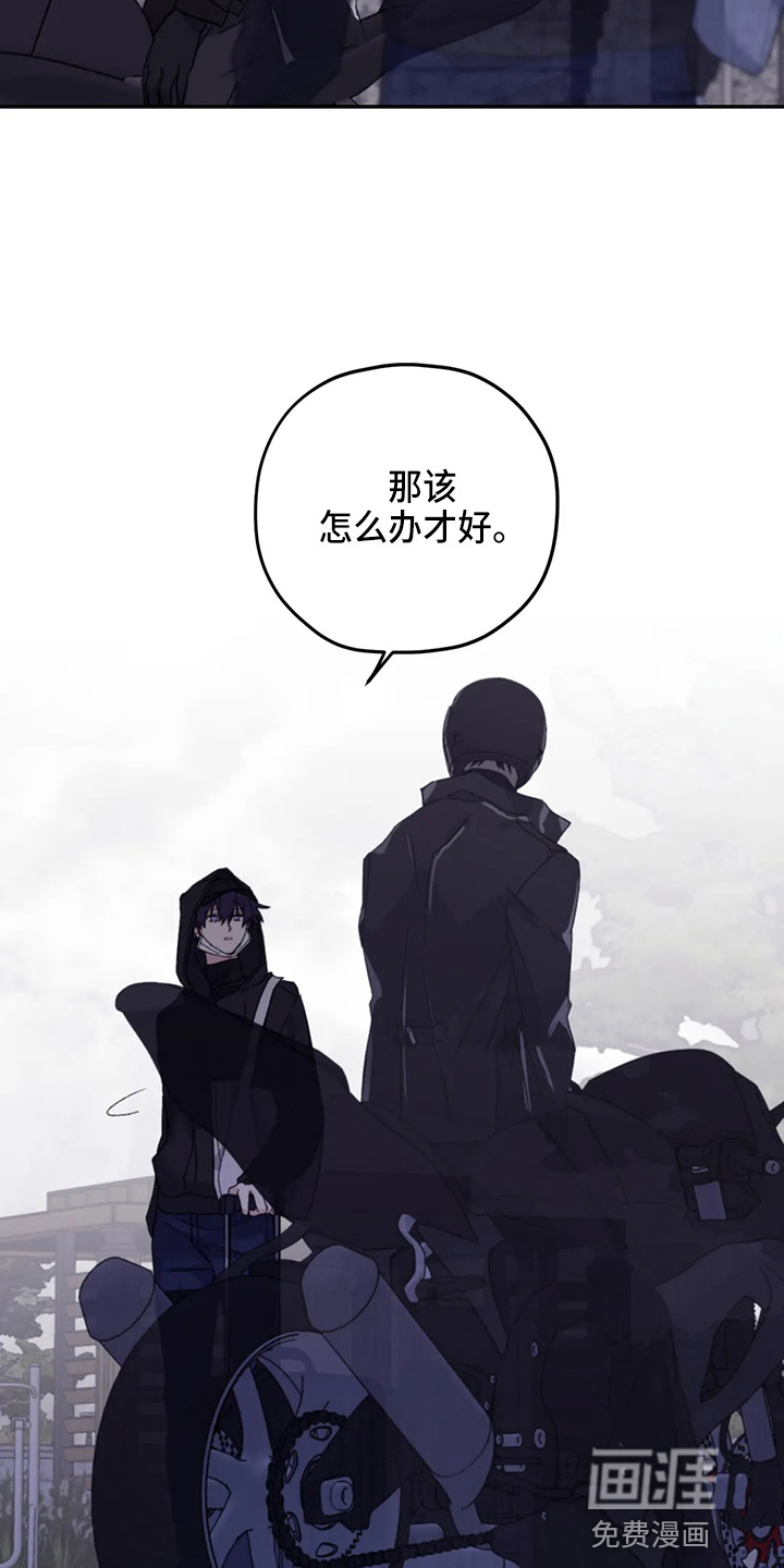 第90话8
