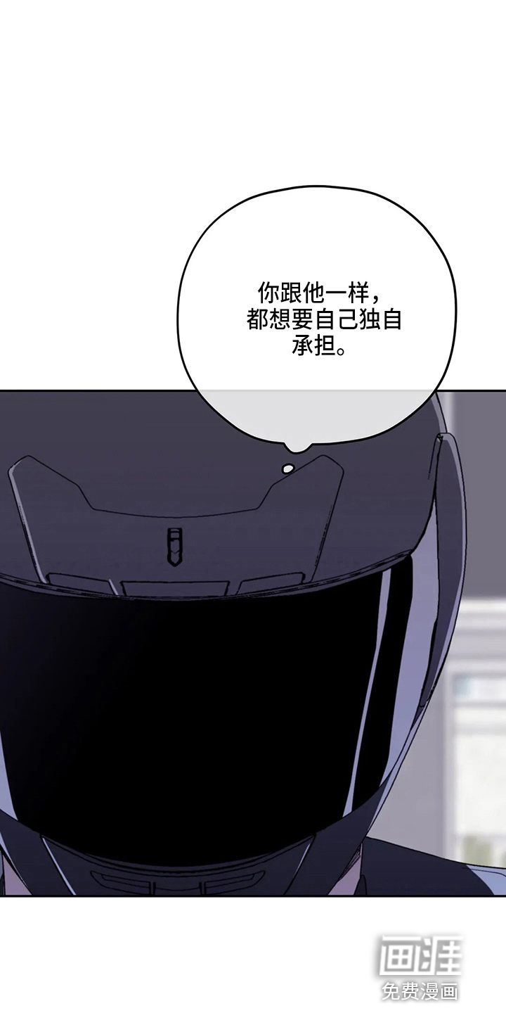 第90话20