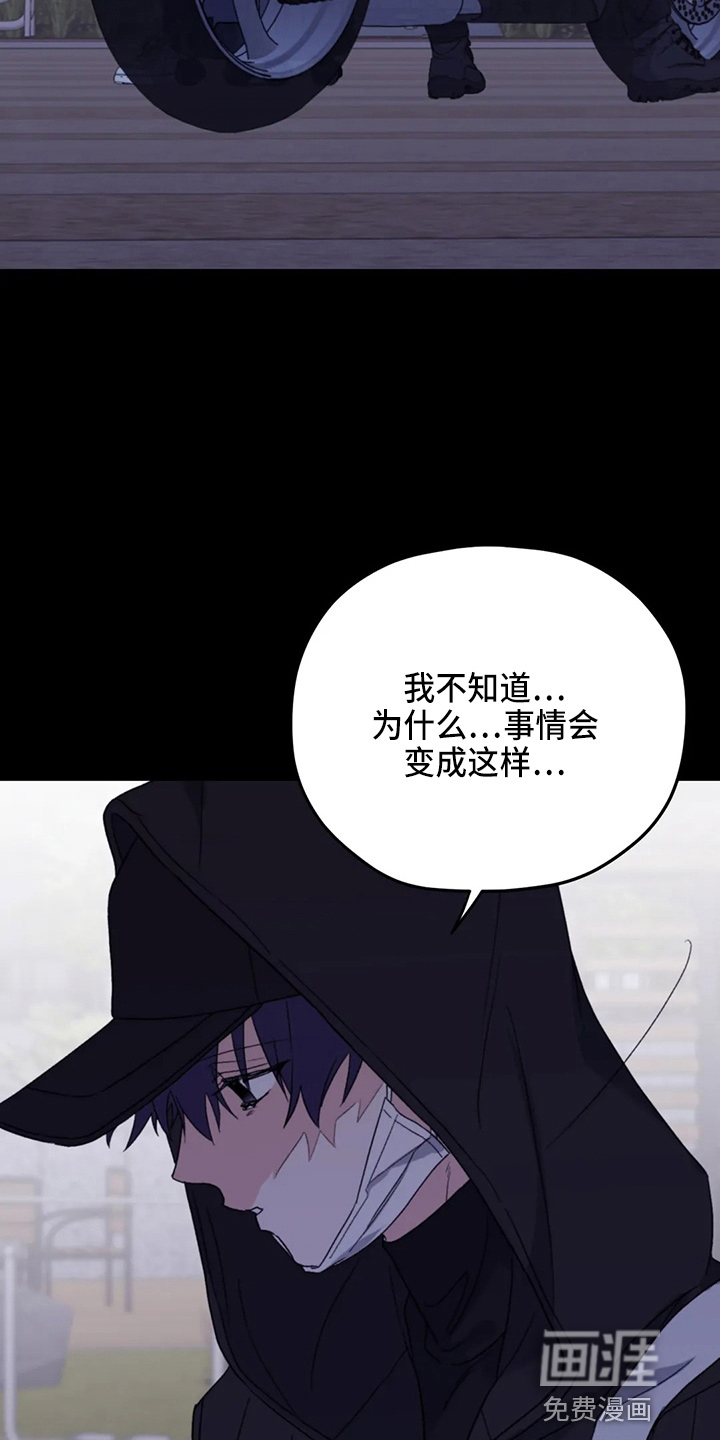 第90话9