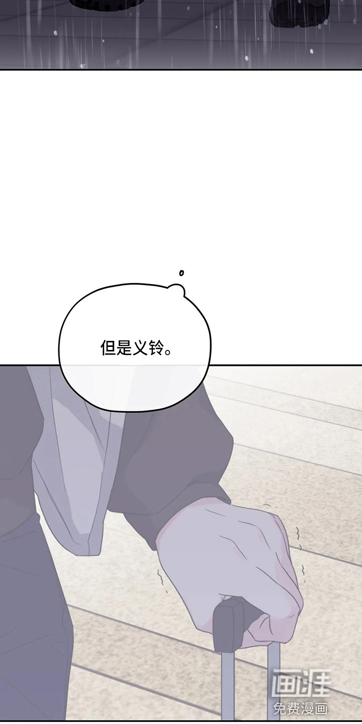 第90话19