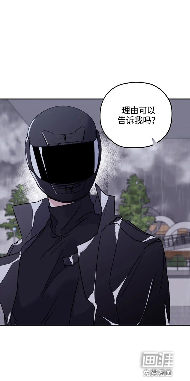 第90话26