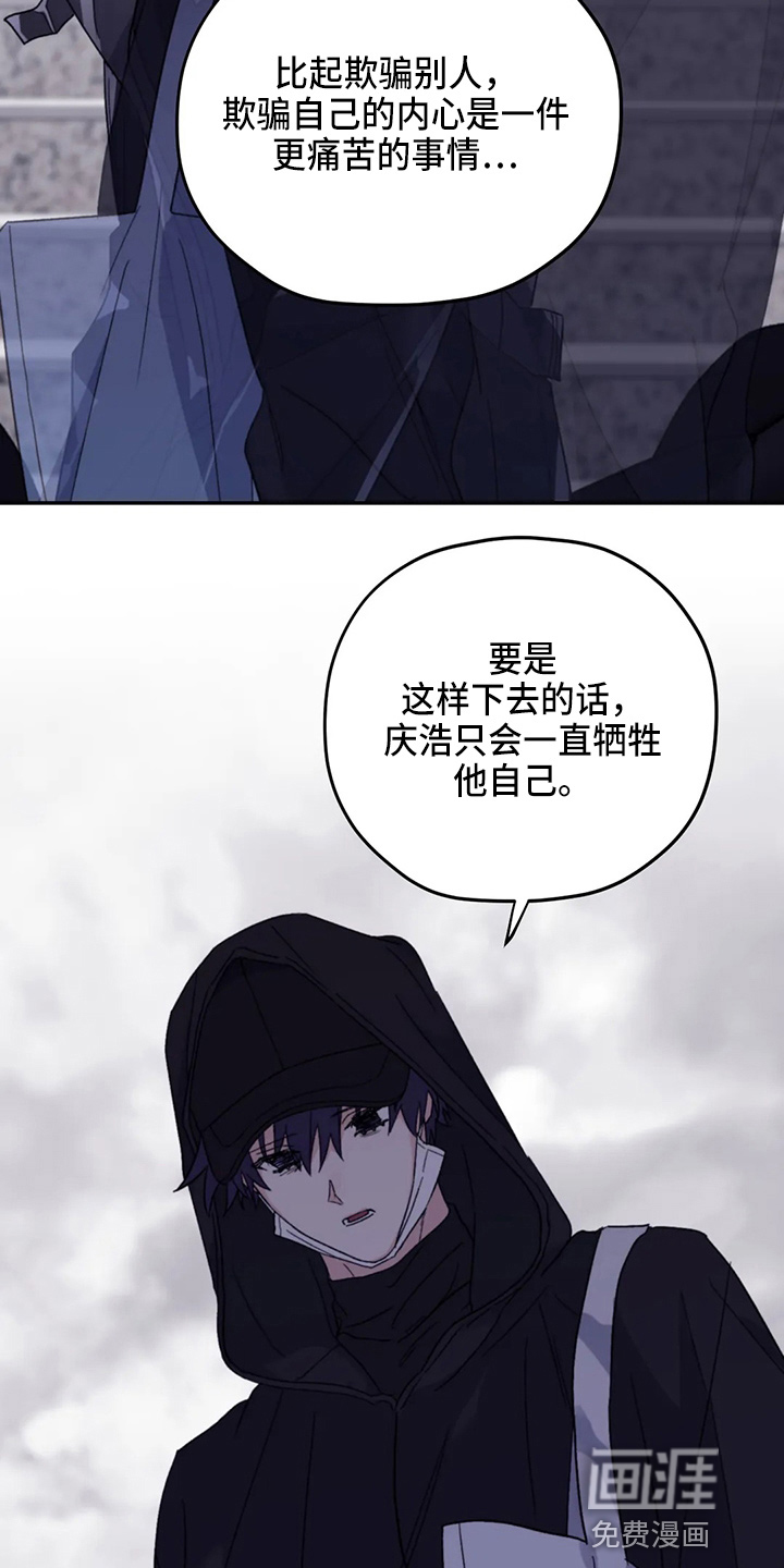 第90话11