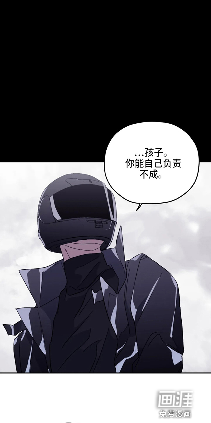 第90话15