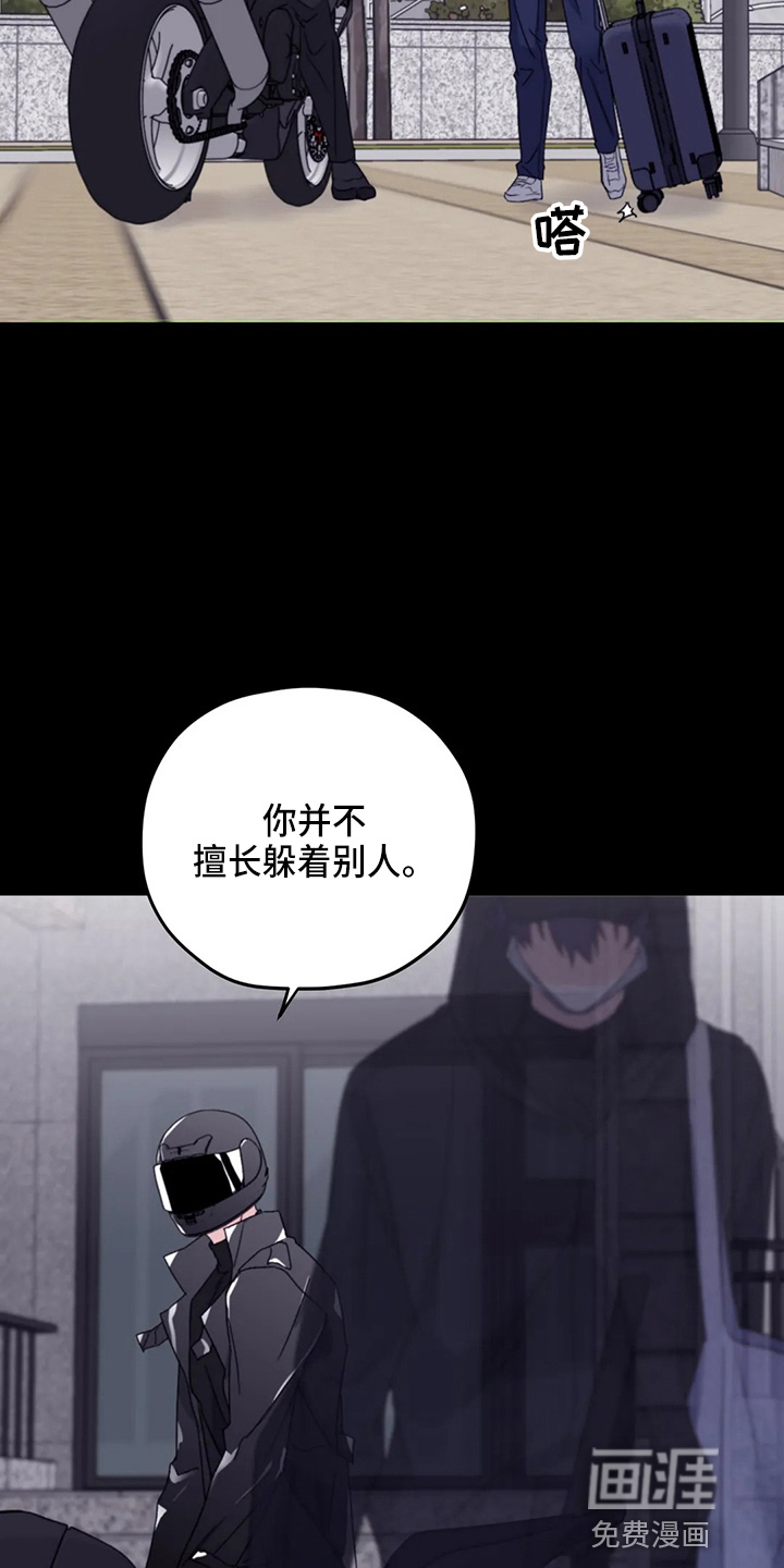 第90话7