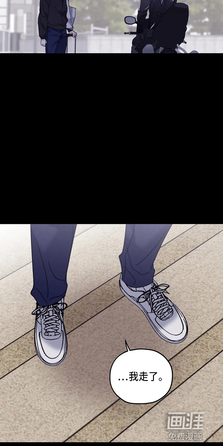 第90话14