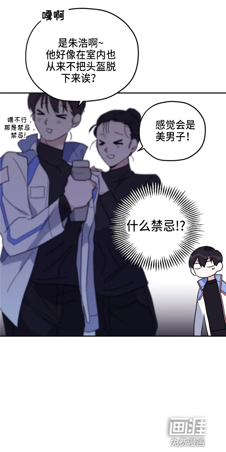 第89话21