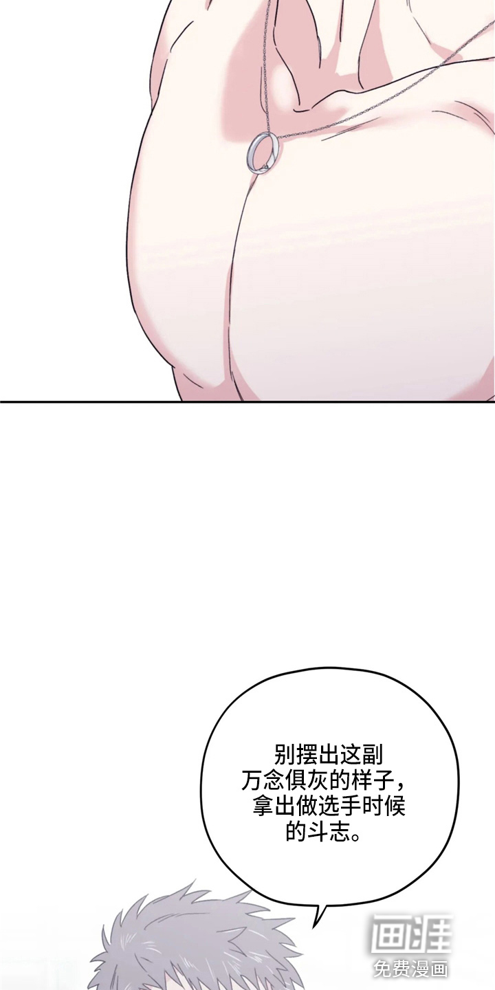 第89话5