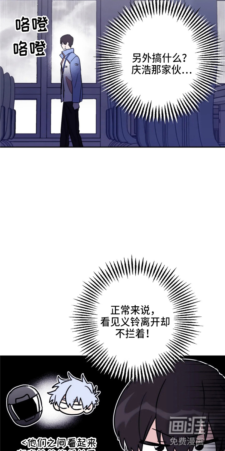 第89话18