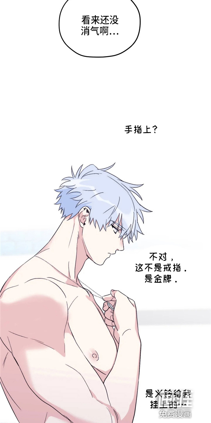 第89话11