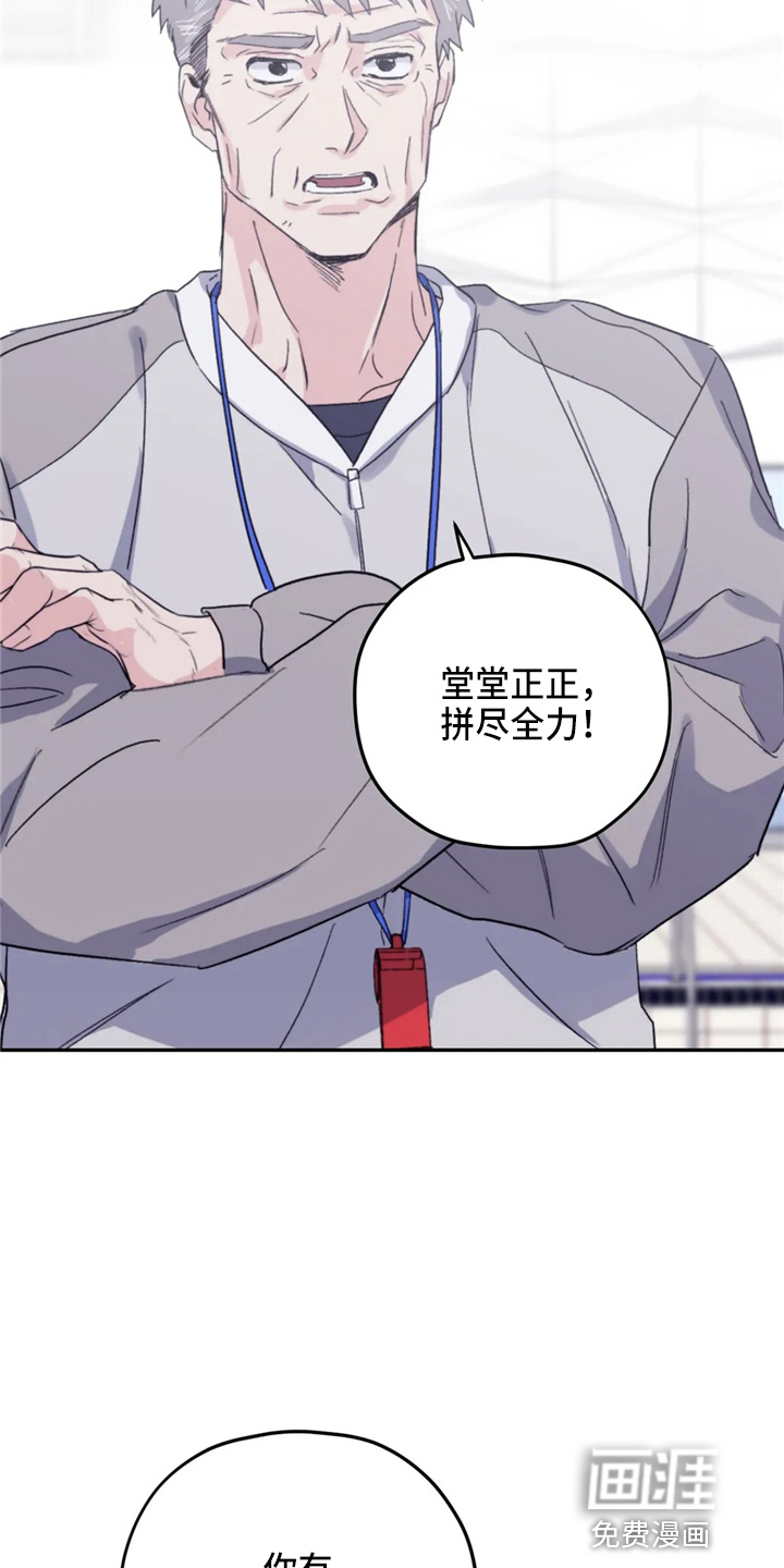 第89话6