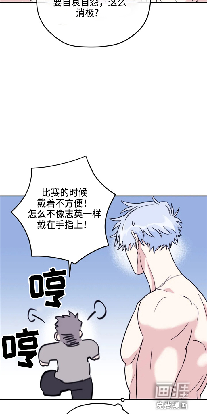第89话10
