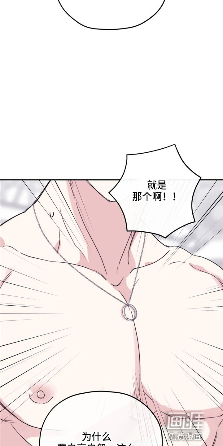 第89话9