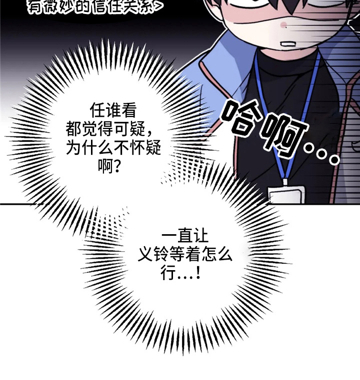 第89话19
