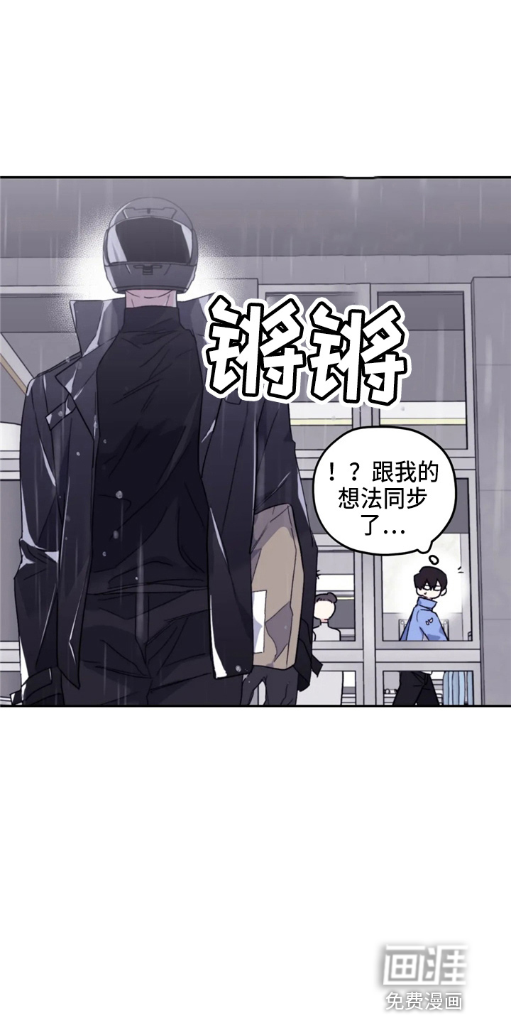 第89话20