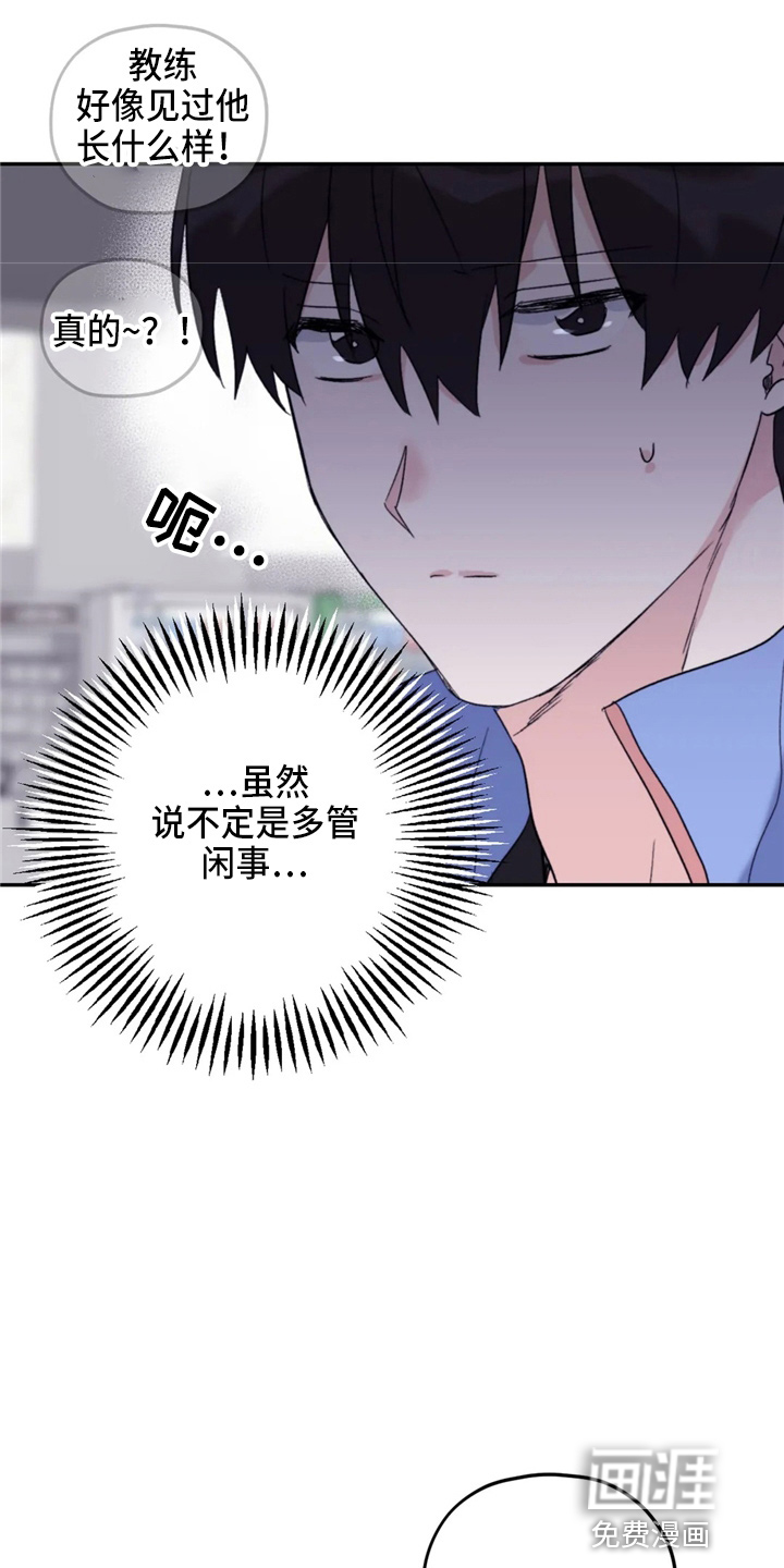 第89话22