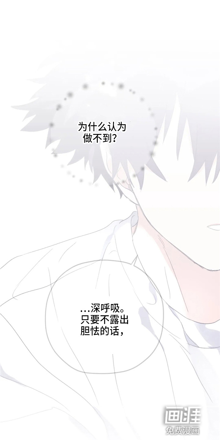第89话14