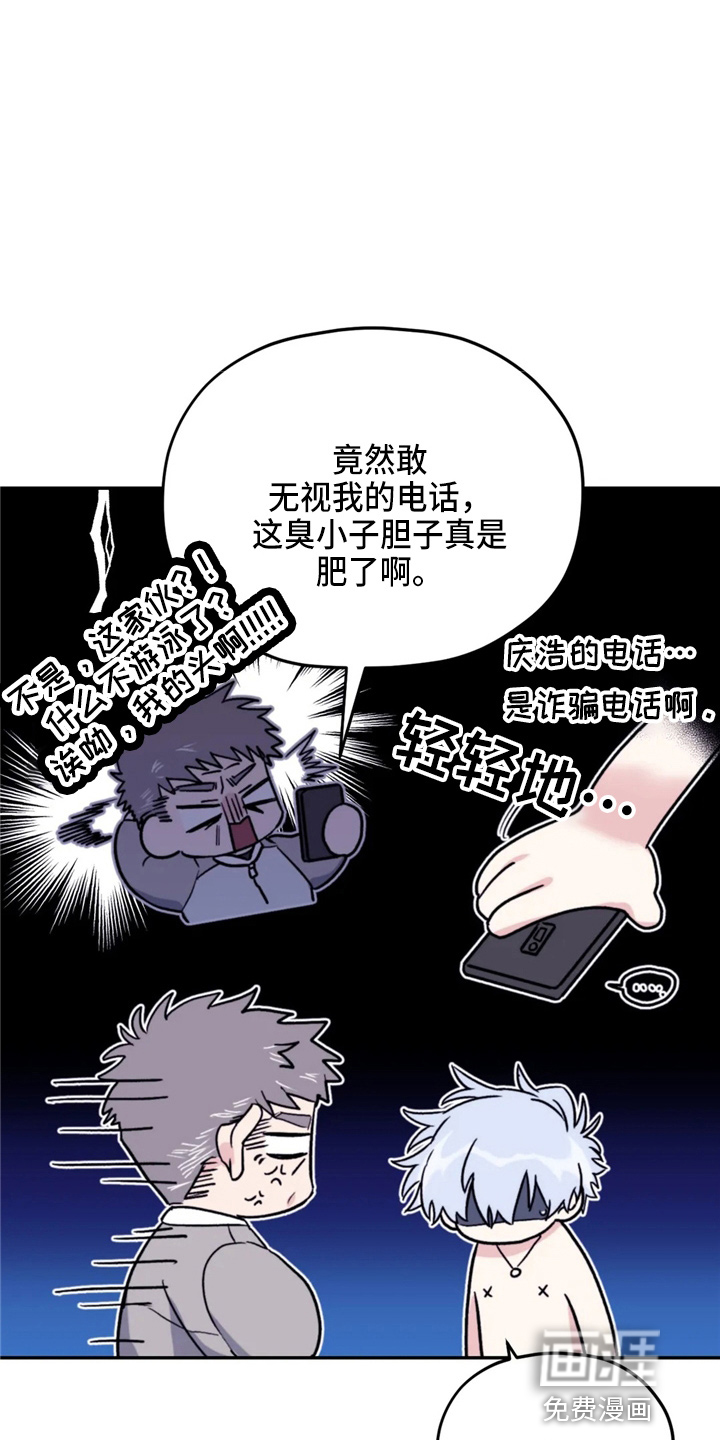 第89话2