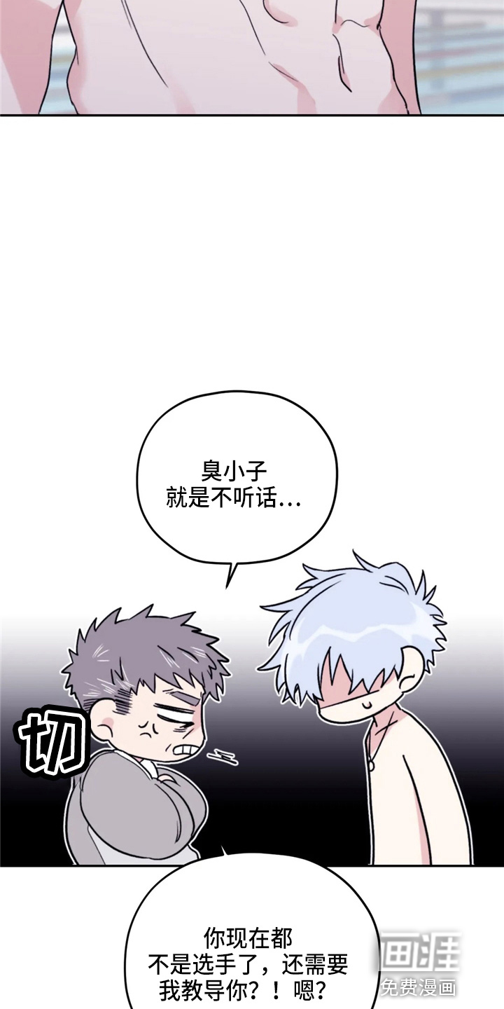 第89话8