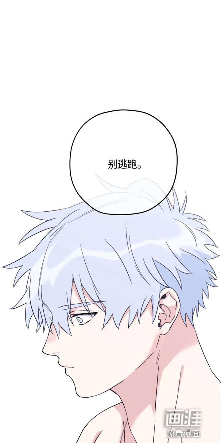 第89话4