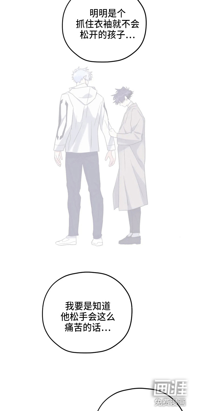 第88话19