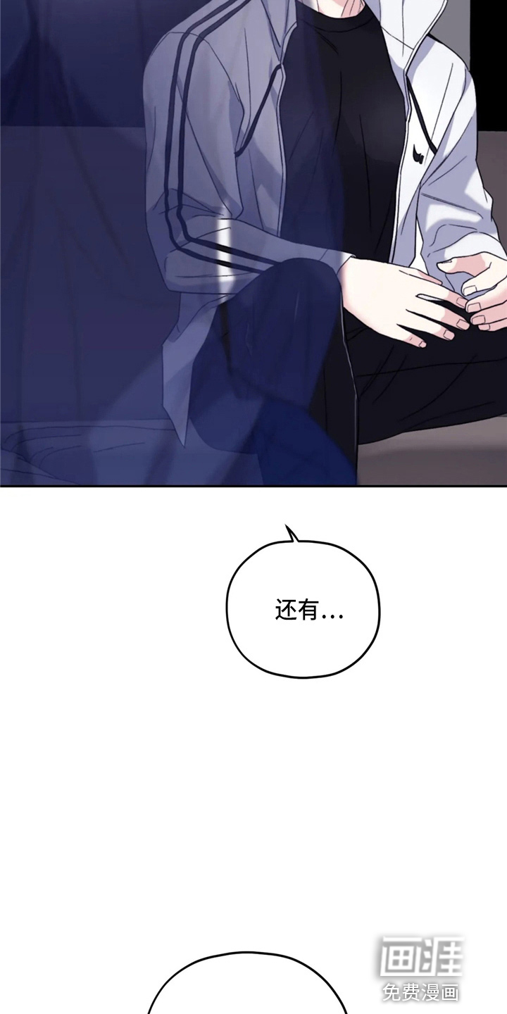 第88话27
