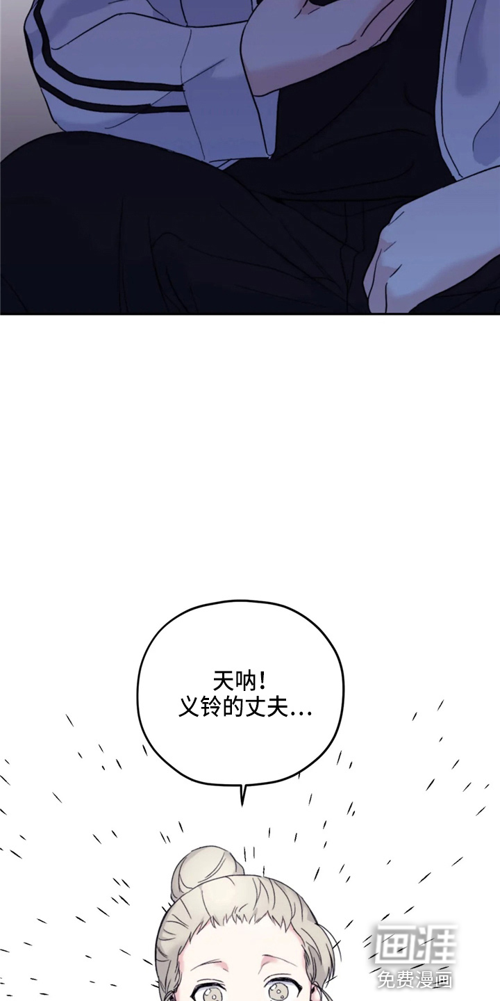 第88话2