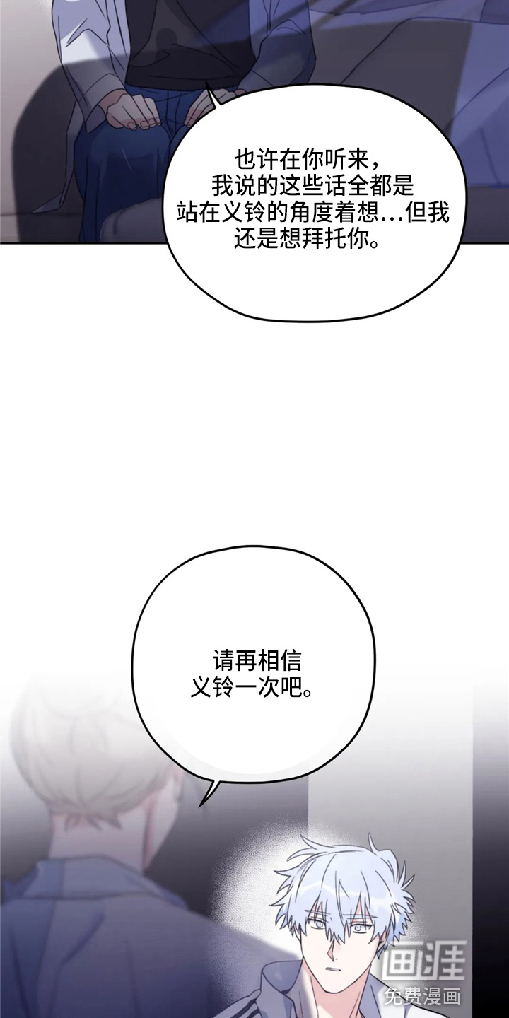 第88话26