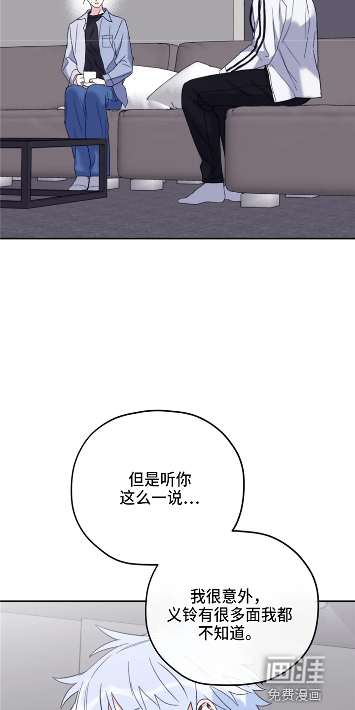 第88话8