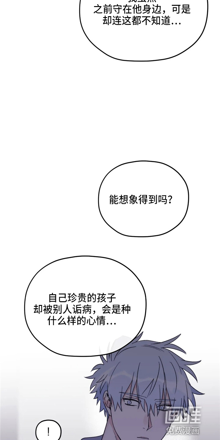 第88话16