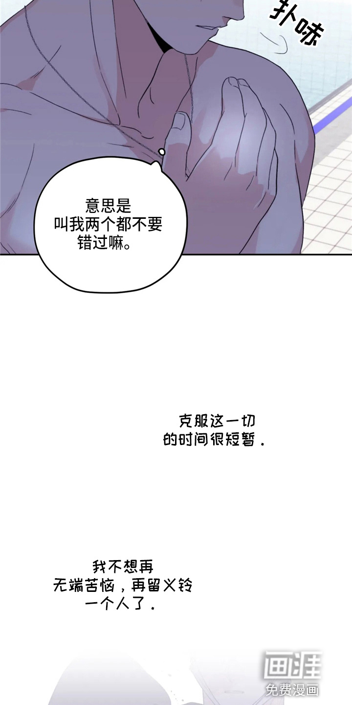 第88话34