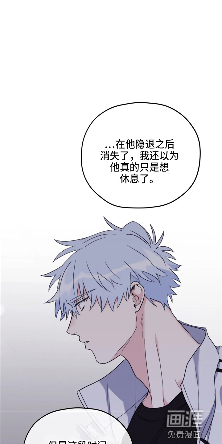 第88话21
