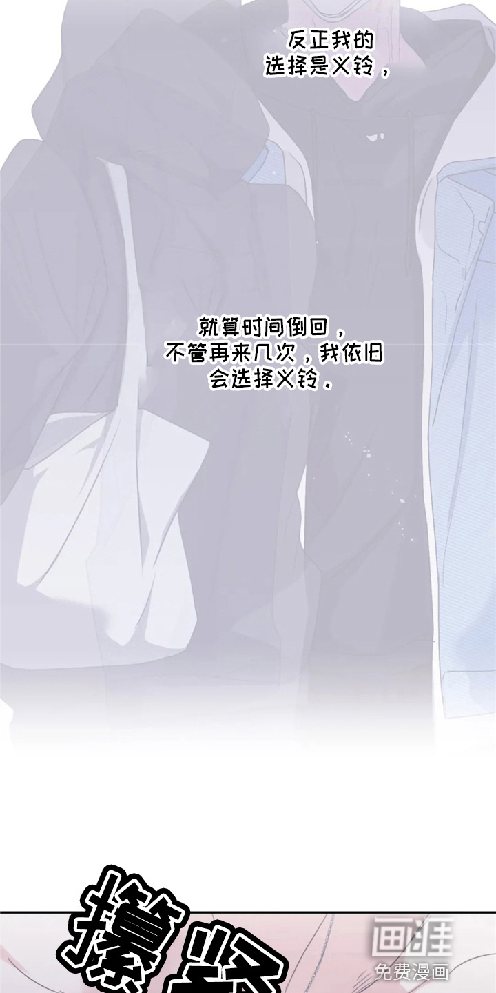 第88话35