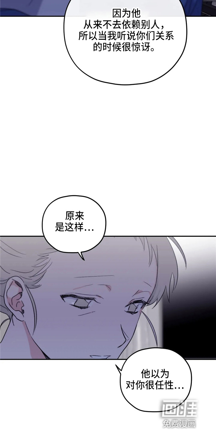 第88话14
