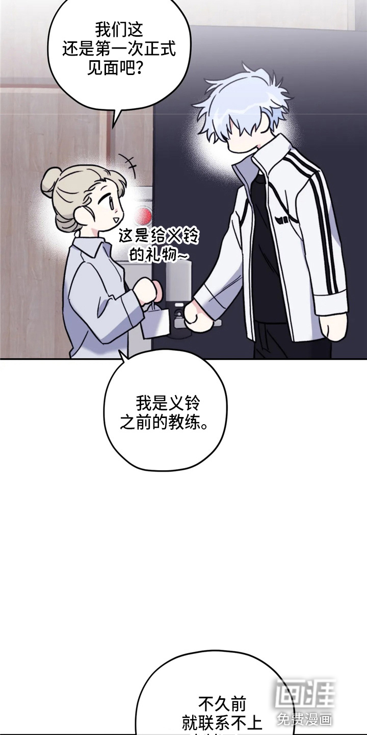 第88话5
