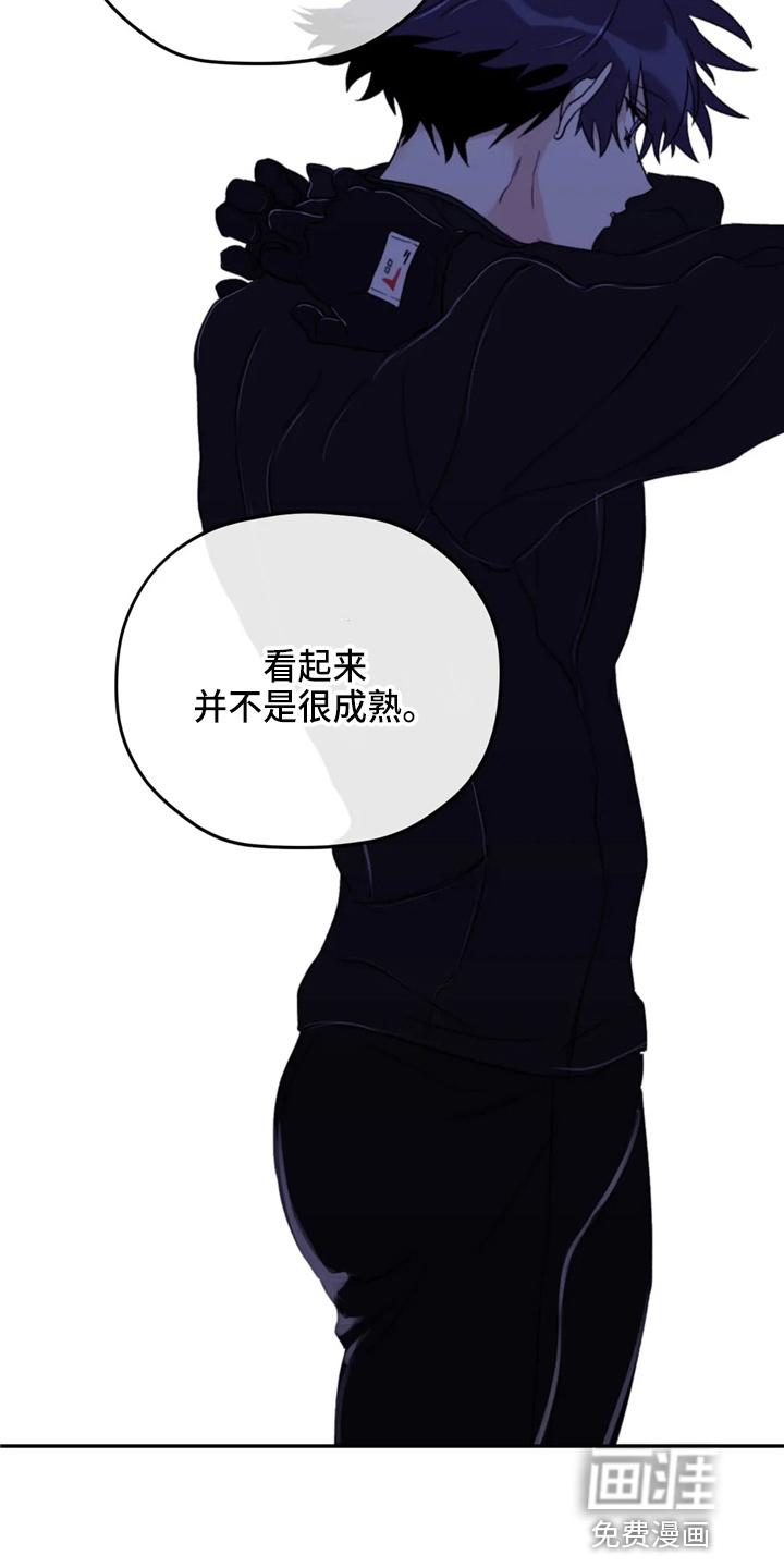 第88话11