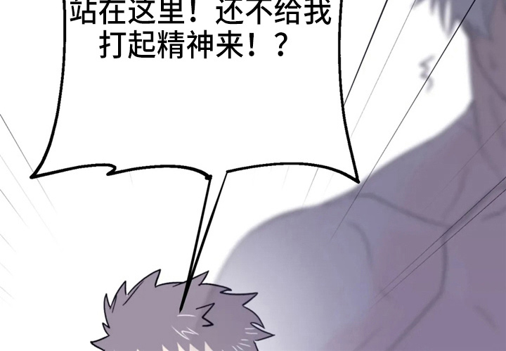 第88话37
