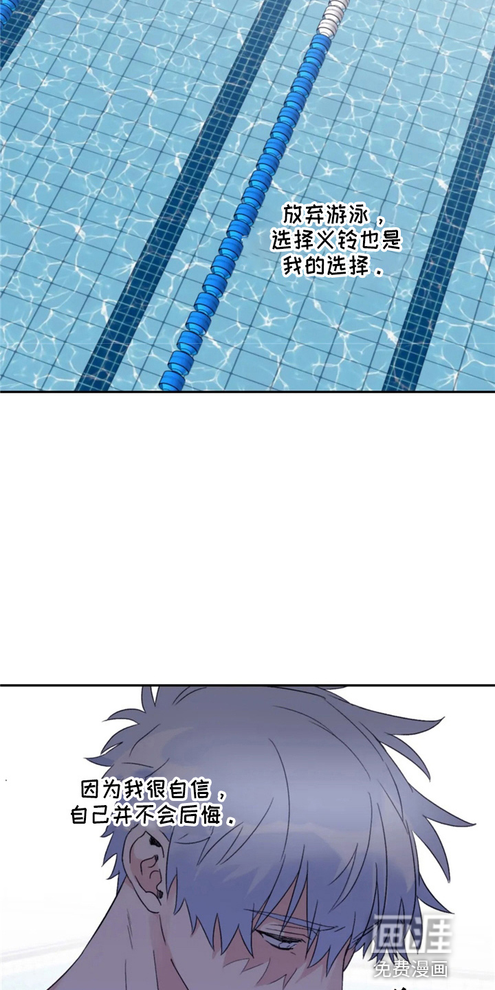 第88话33